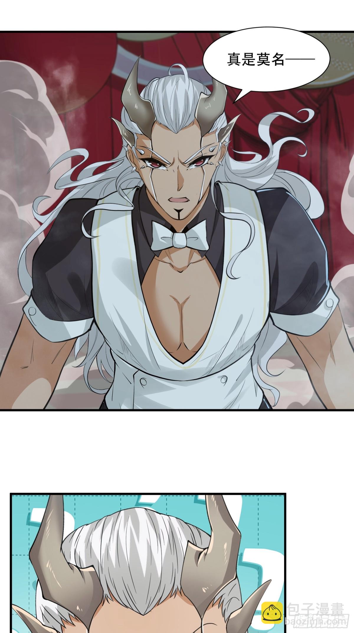 第241话(1/2)-第249话