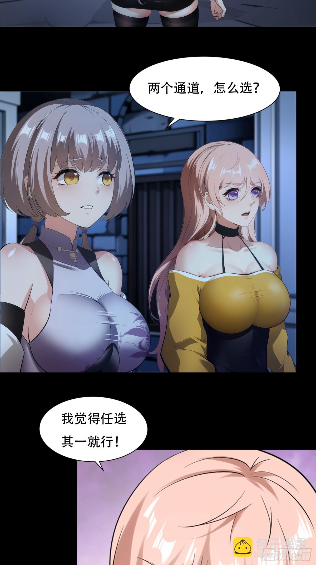 第241话(1/2)-第249话