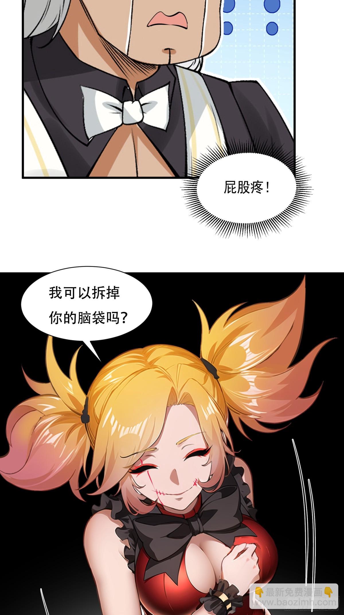 第241话(1/2)-第249话