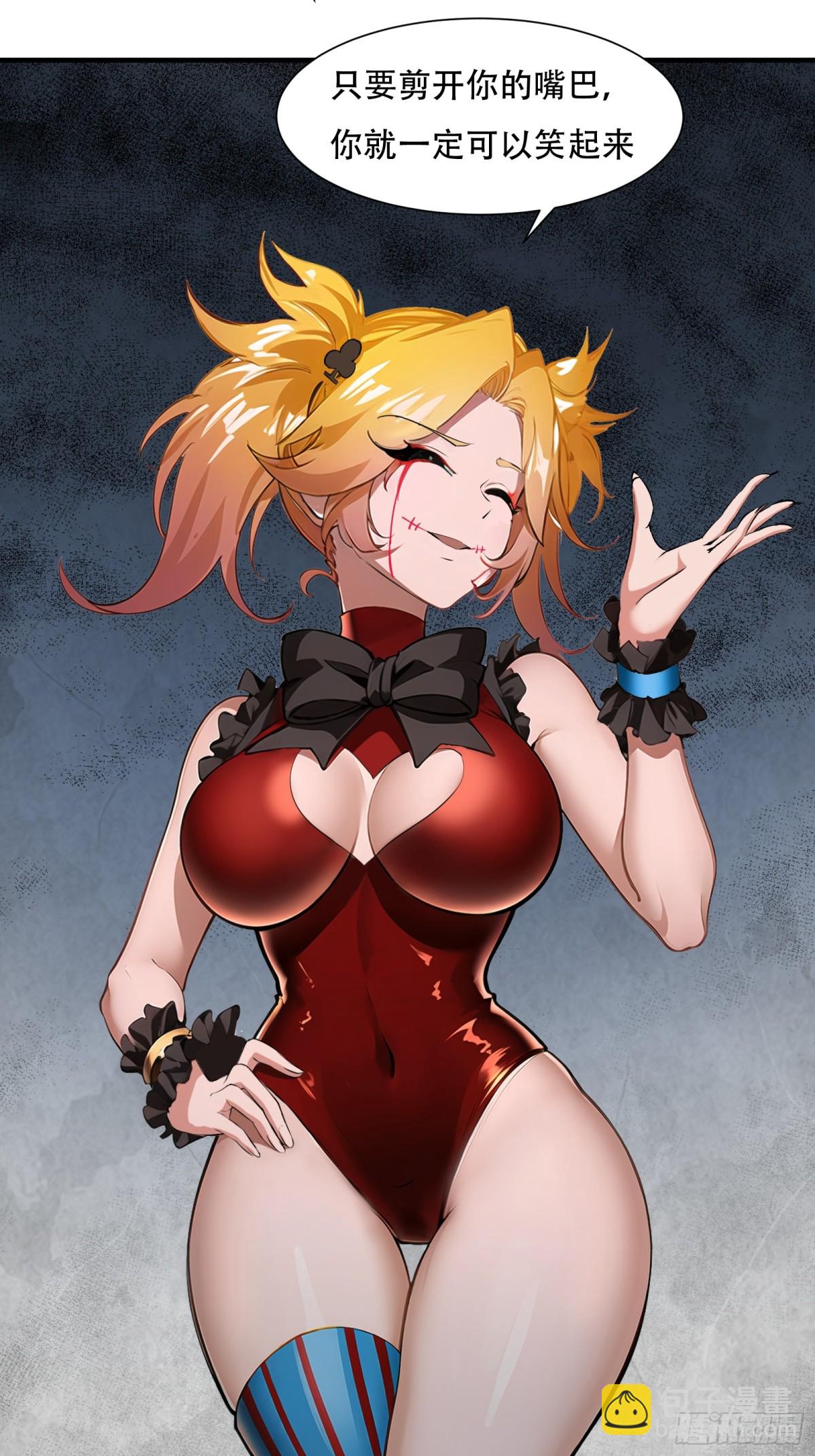 第241话(1/2)-第249话