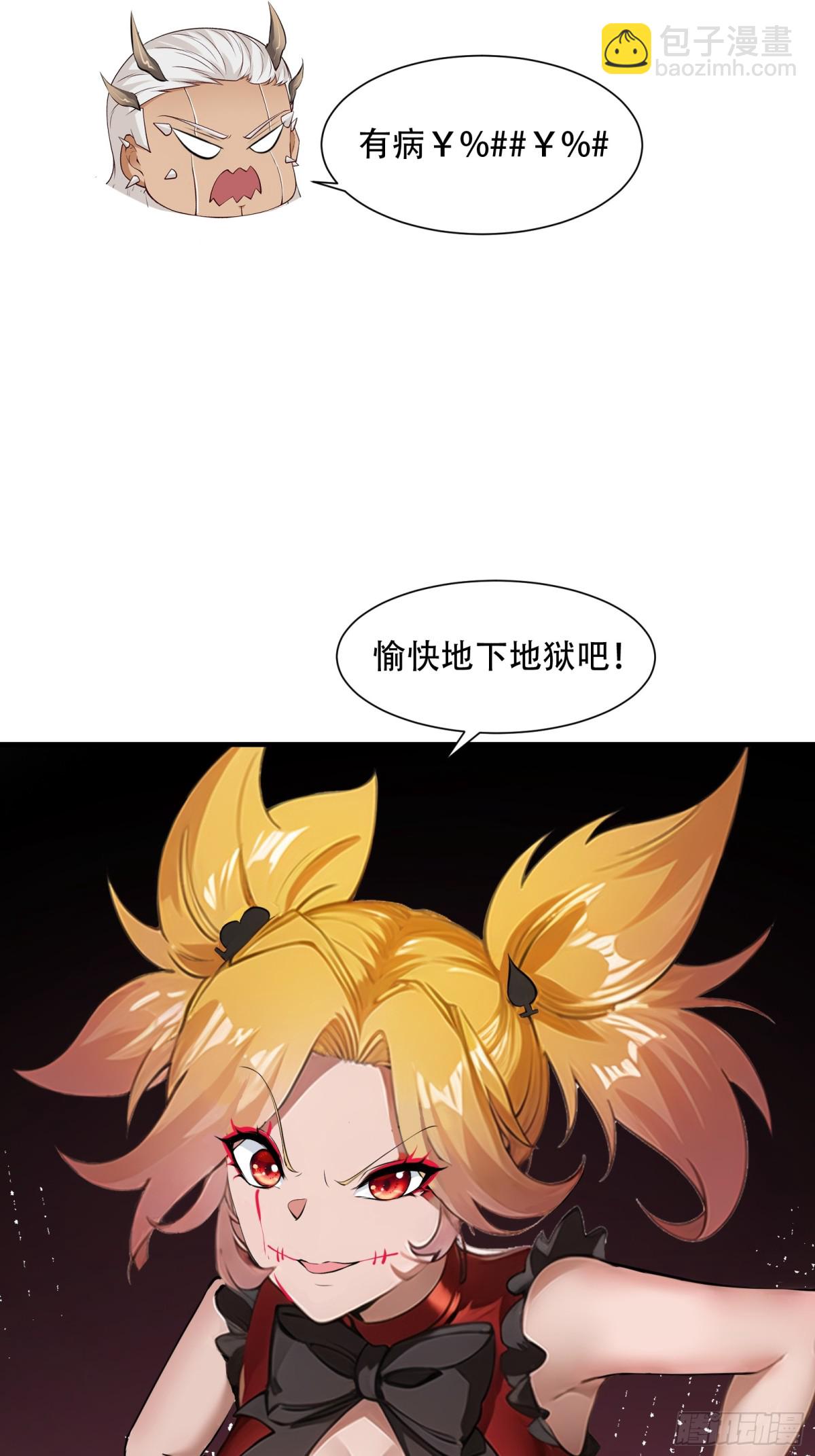 第241话(1/2)-第249话