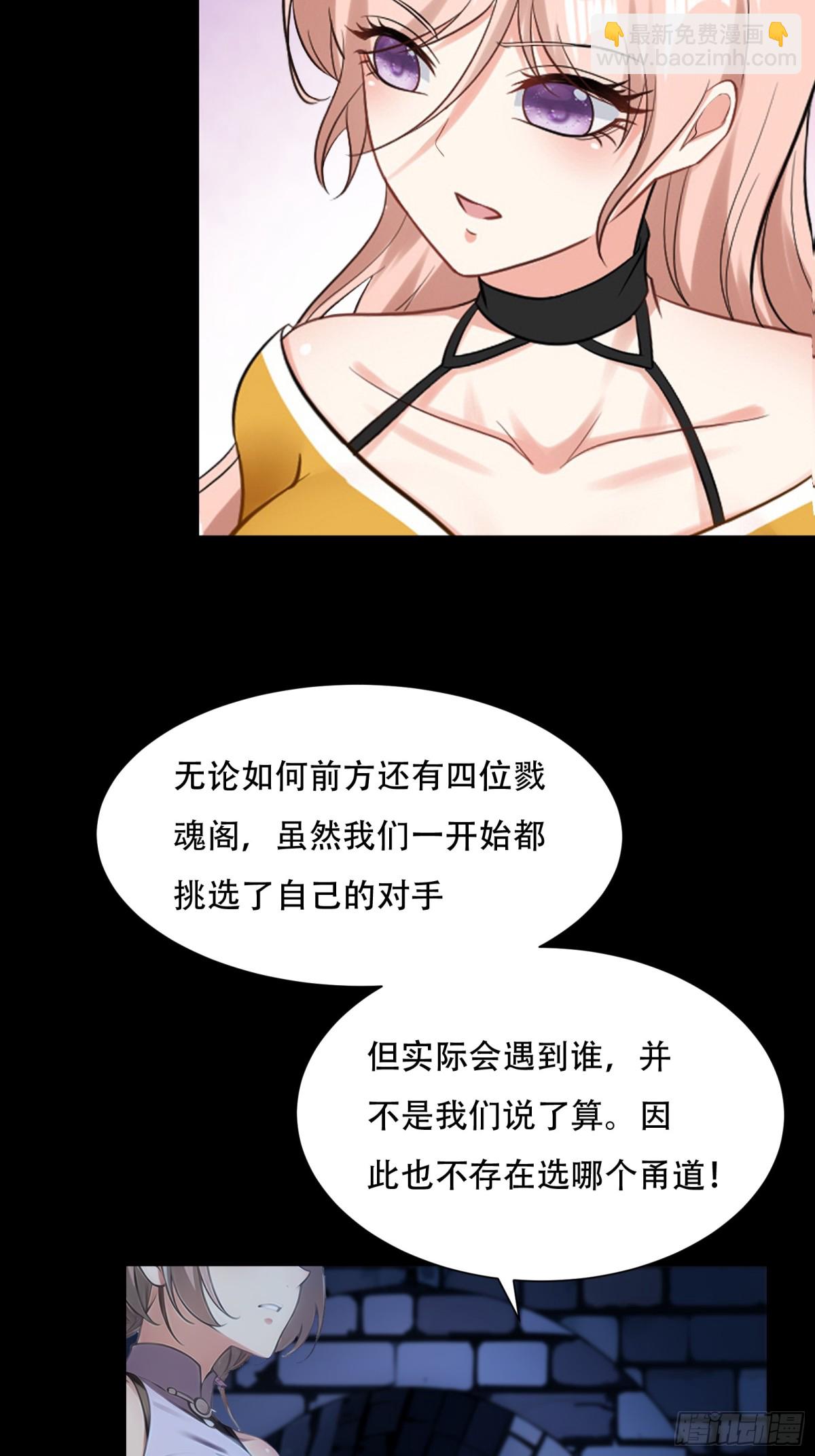 第241话(1/2)-第249话