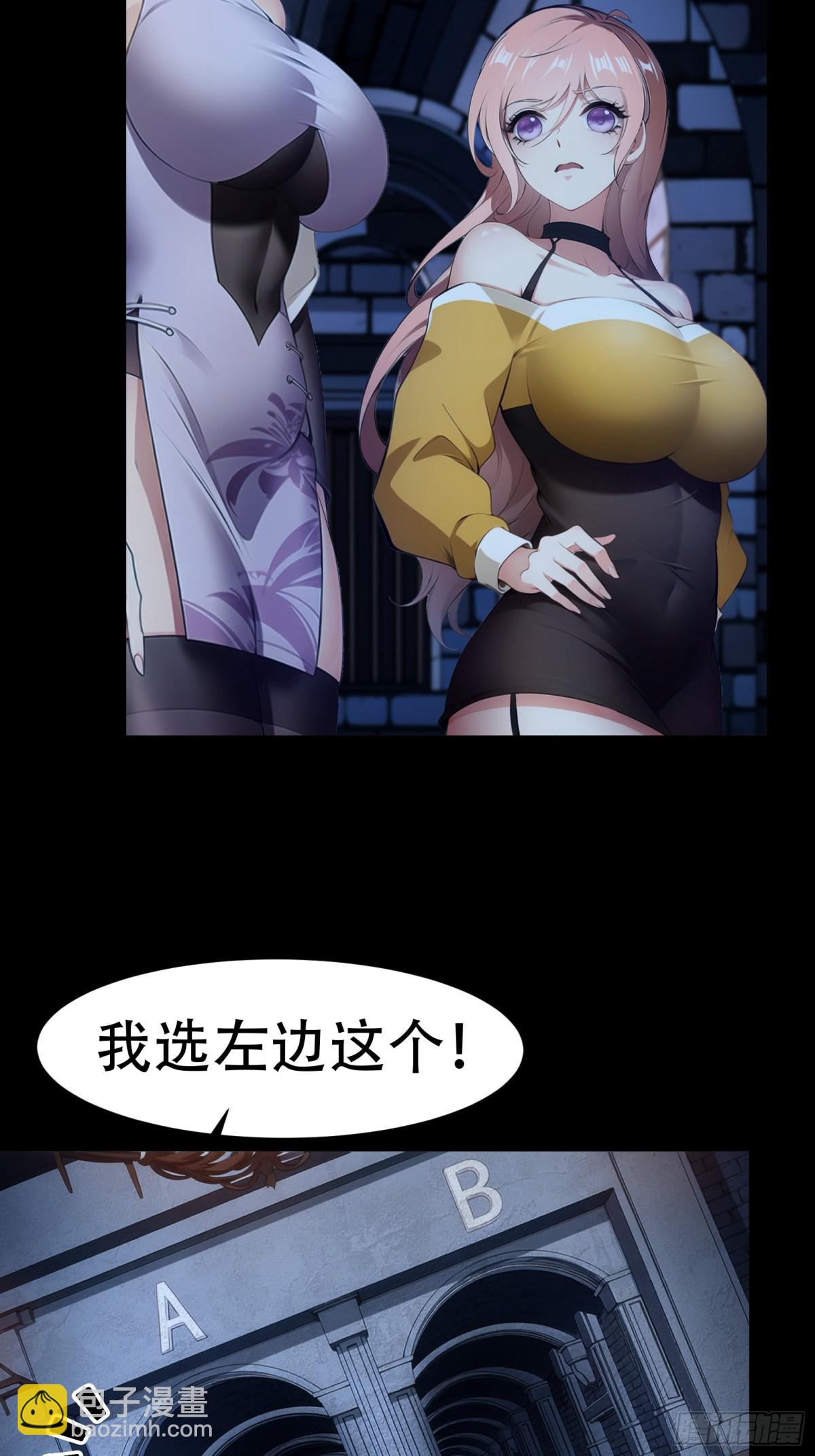 第241话(1/2)-第249话