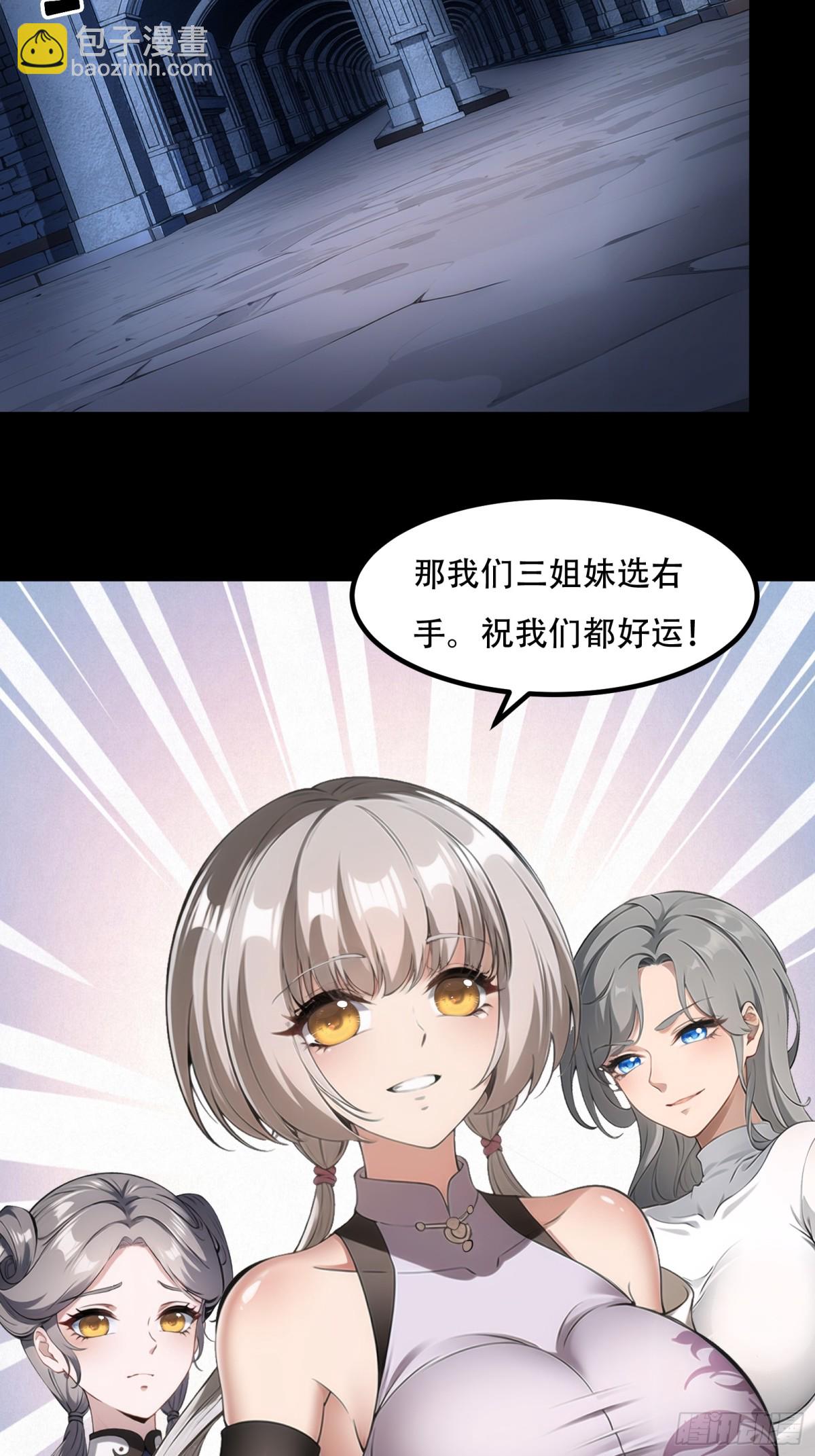 第241话(1/2)-第249话