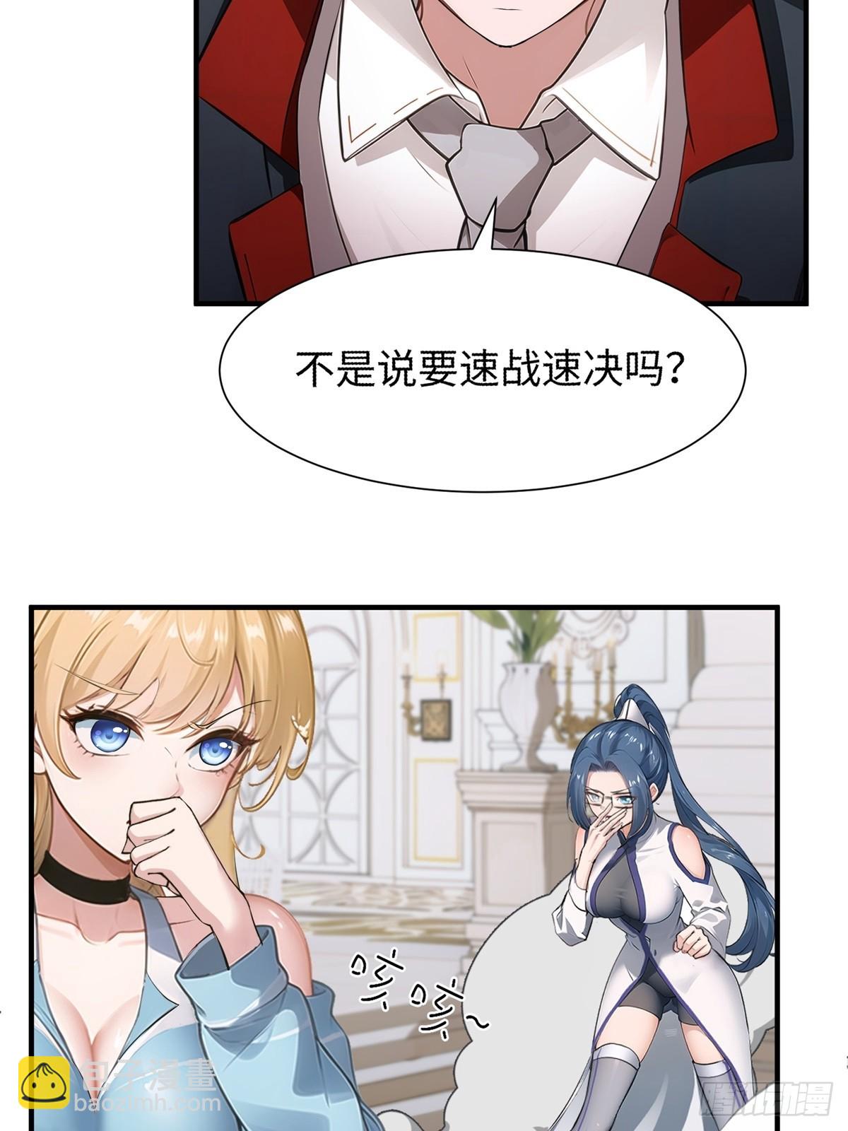 第243话(1/2)-第251话