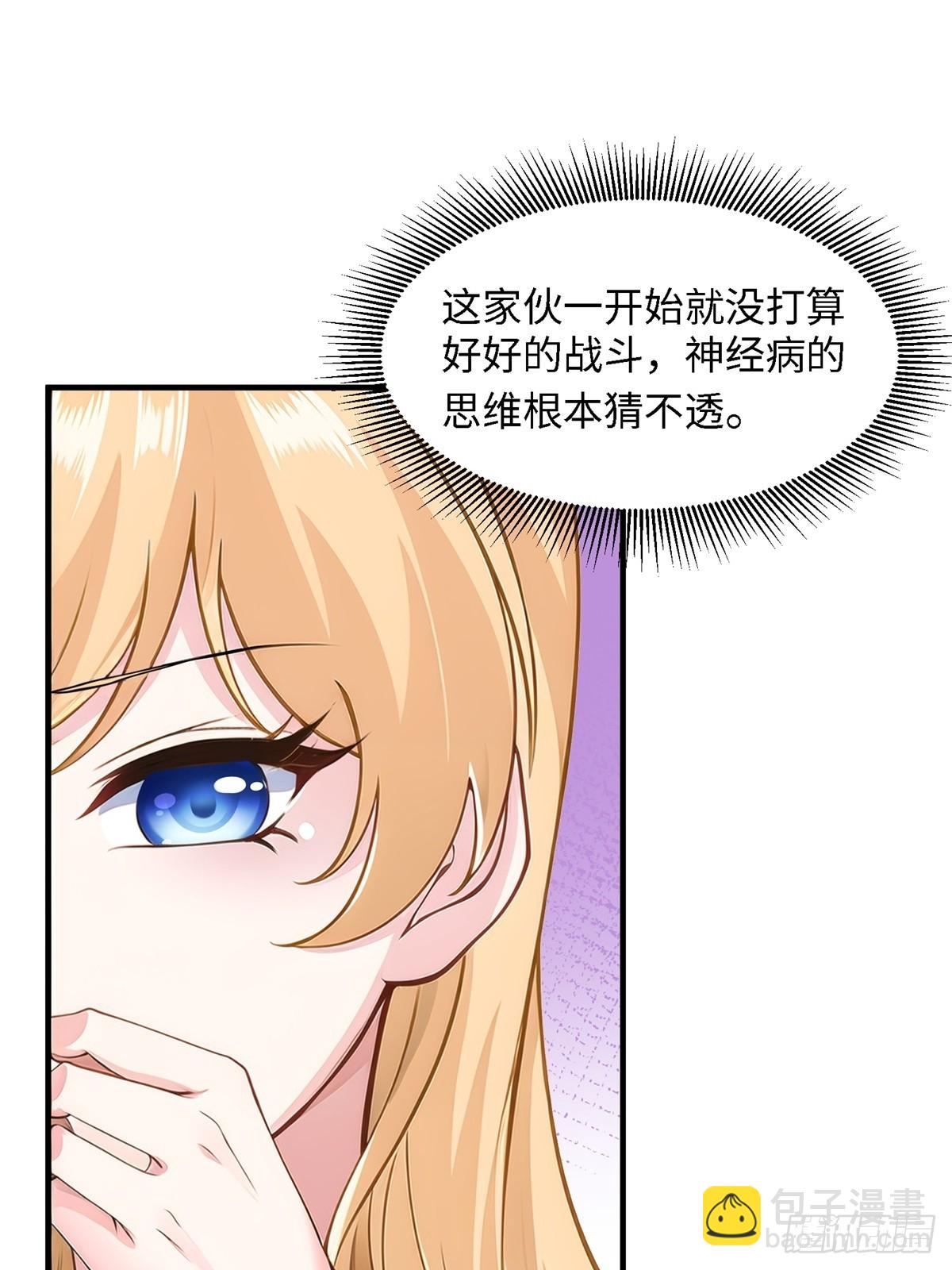 第243话(1/2)-第251话