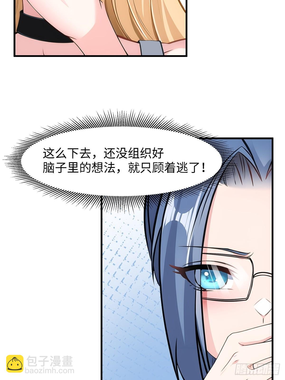 第243话(1/2)-第251话