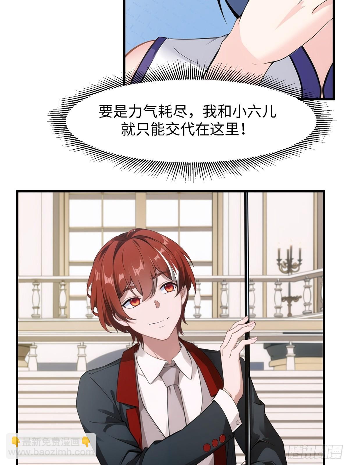 第243话(1/2)-第251话