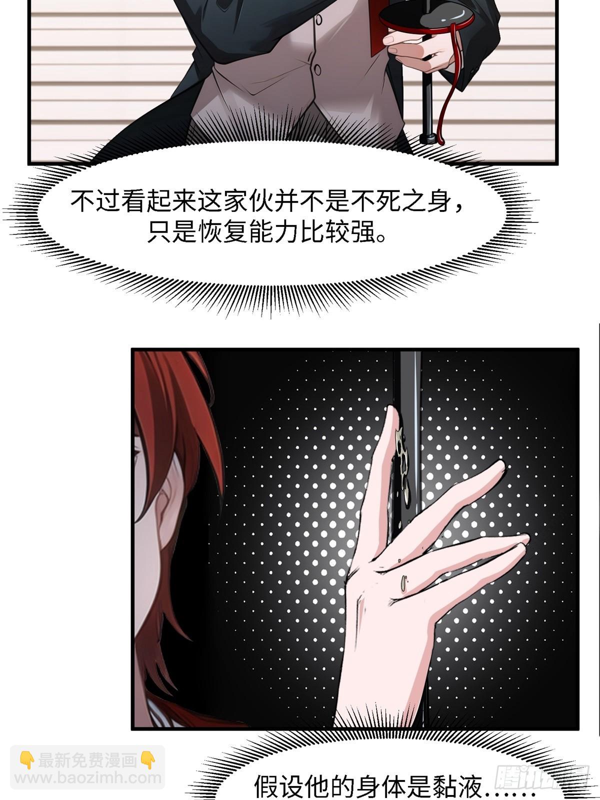 第243话(1/2)-第251话