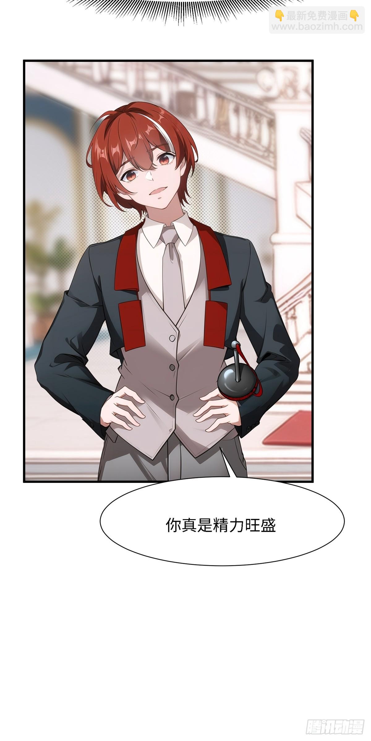 第243话(1/2)-第251话