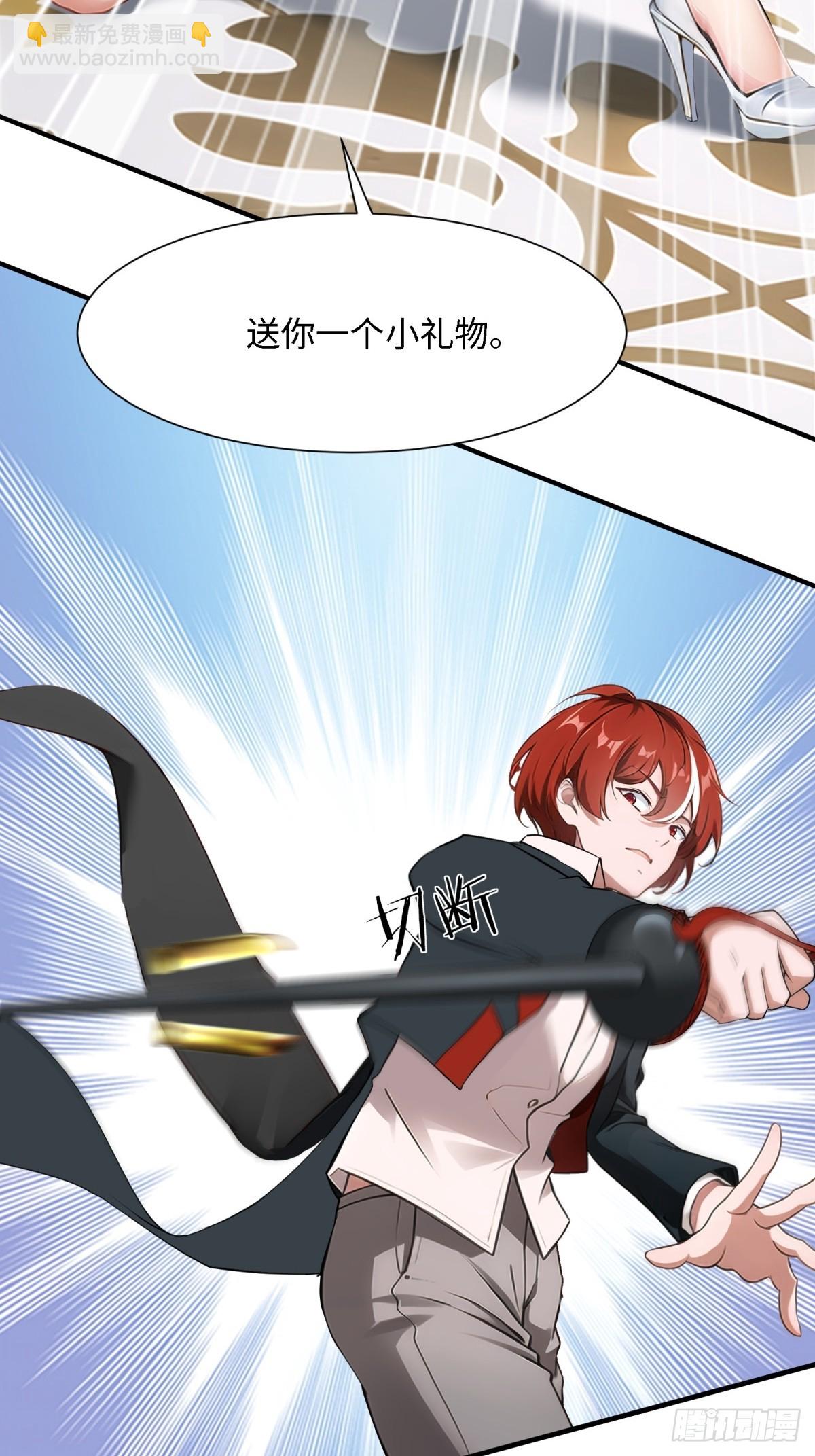 第243话(1/2)-第251话