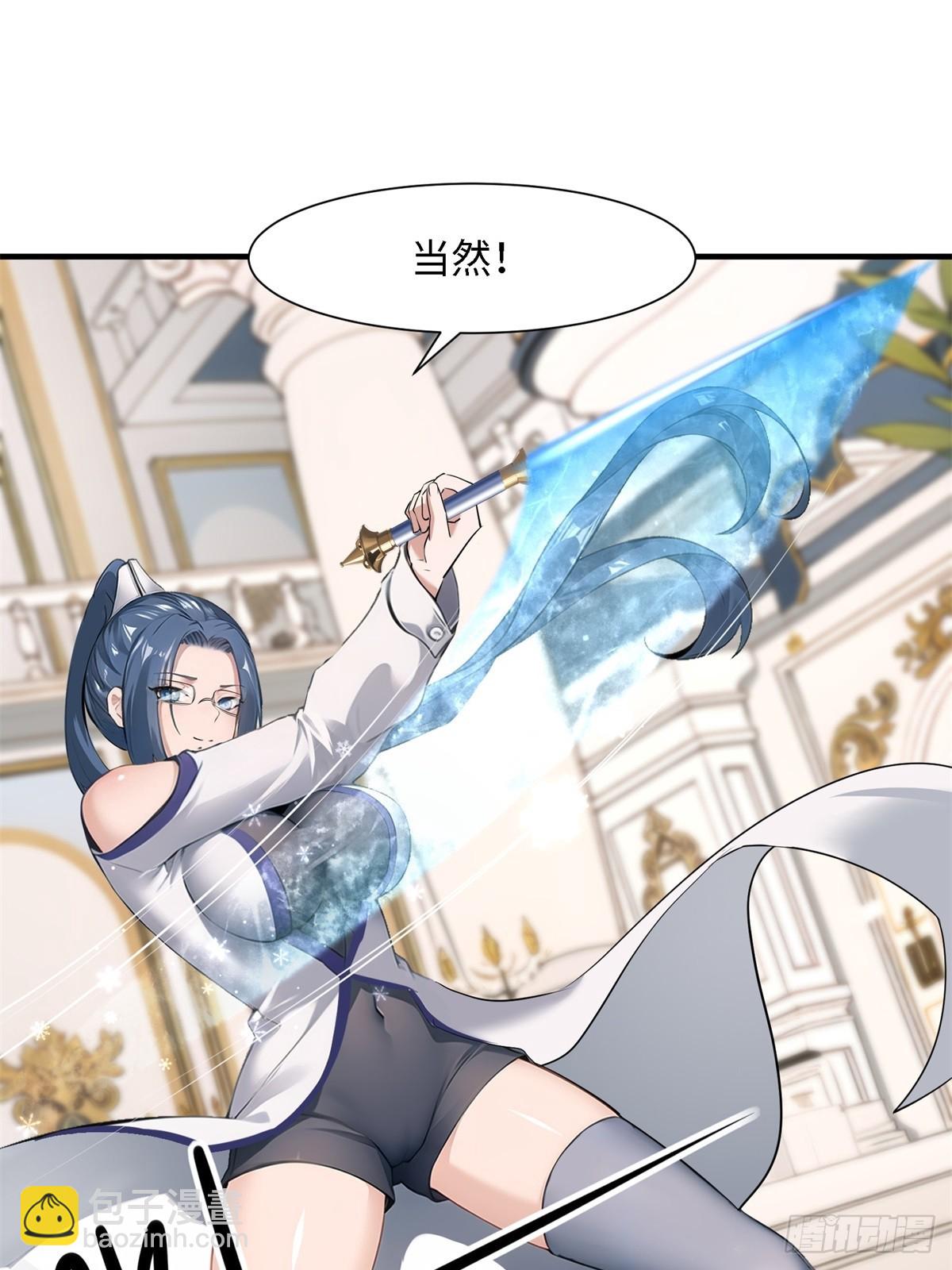 第243话(1/2)-第251话