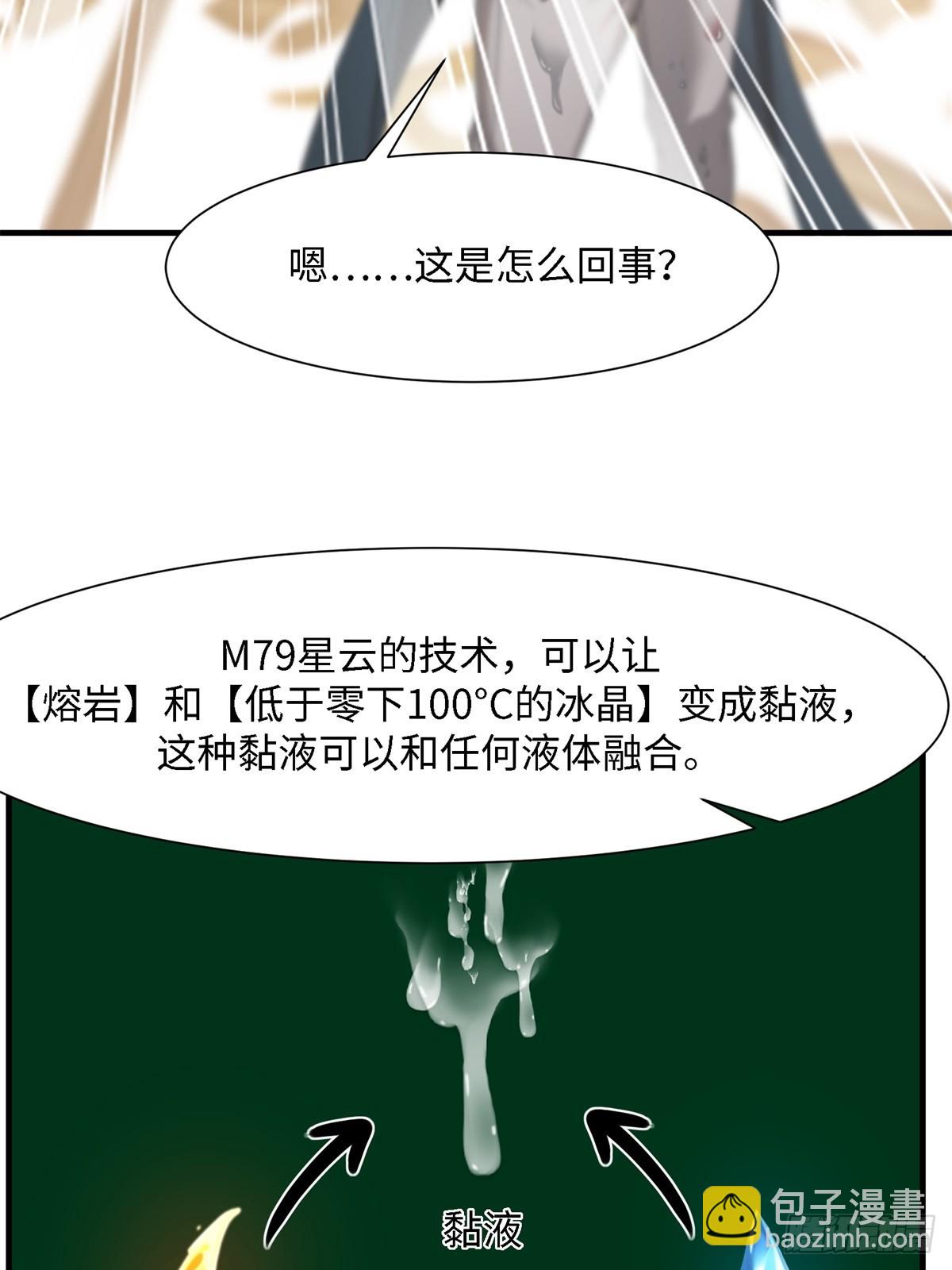 第243话(1/2)-第251话