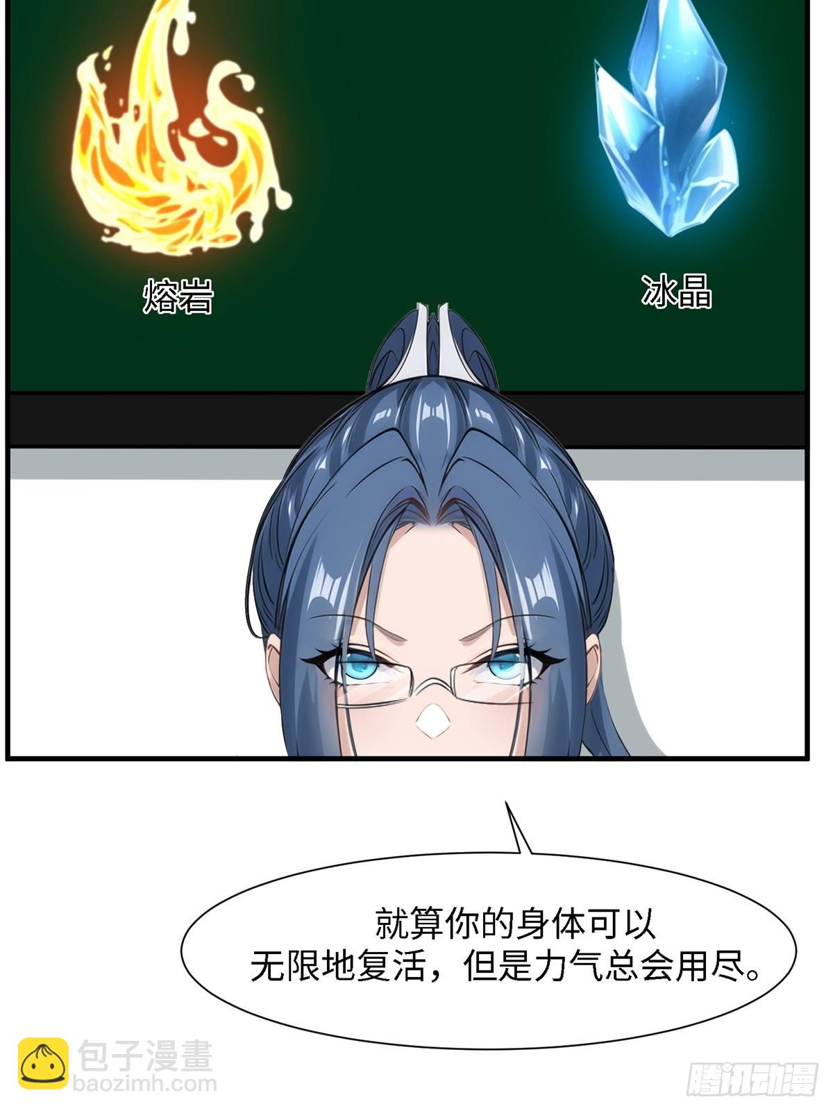 第243话(1/2)-第251话