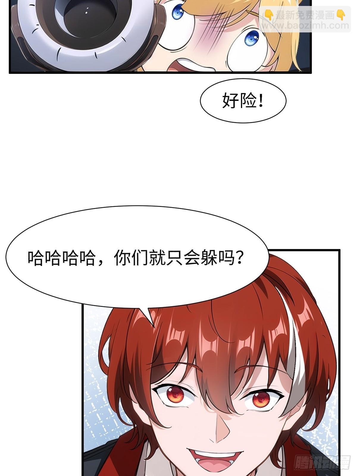 第243话(1/2)-第251话