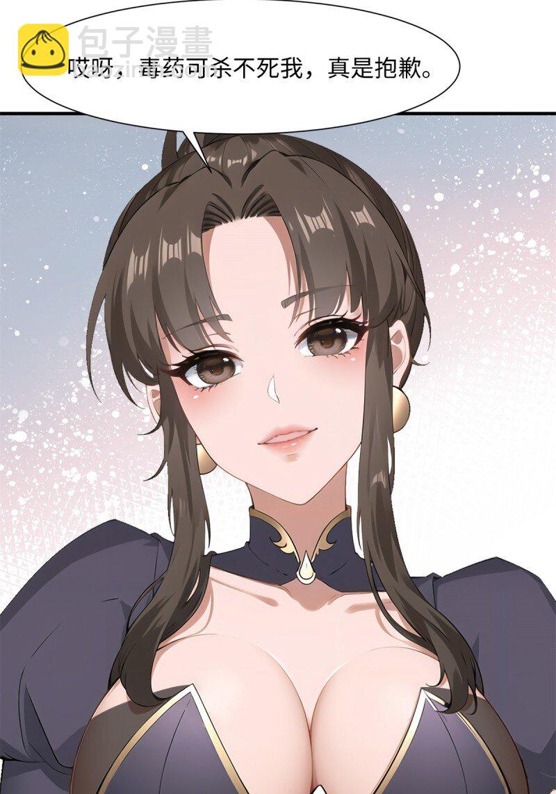 第249话(1/2)-第257话