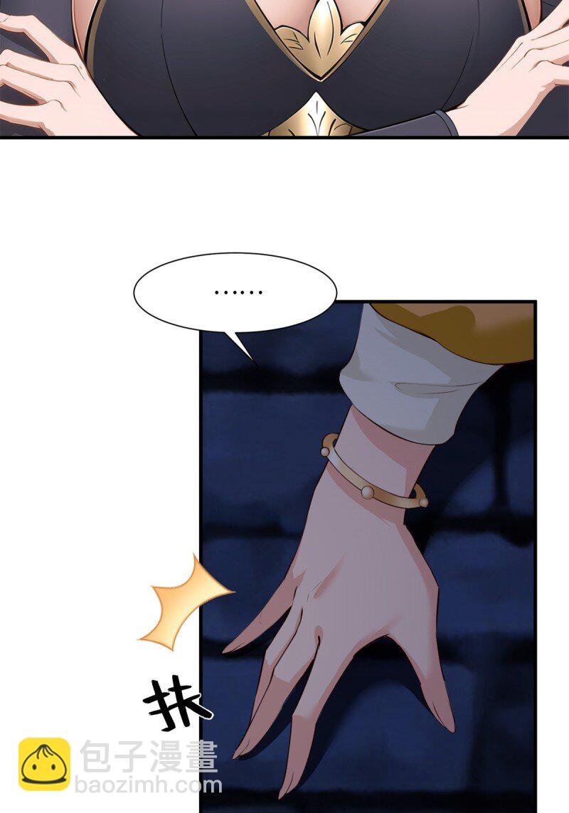 第249话(1/2)-第257话