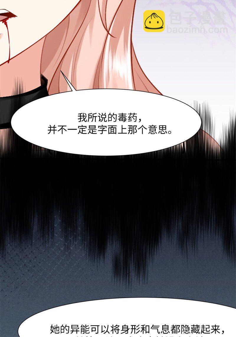 第249话(1/2)-第257话