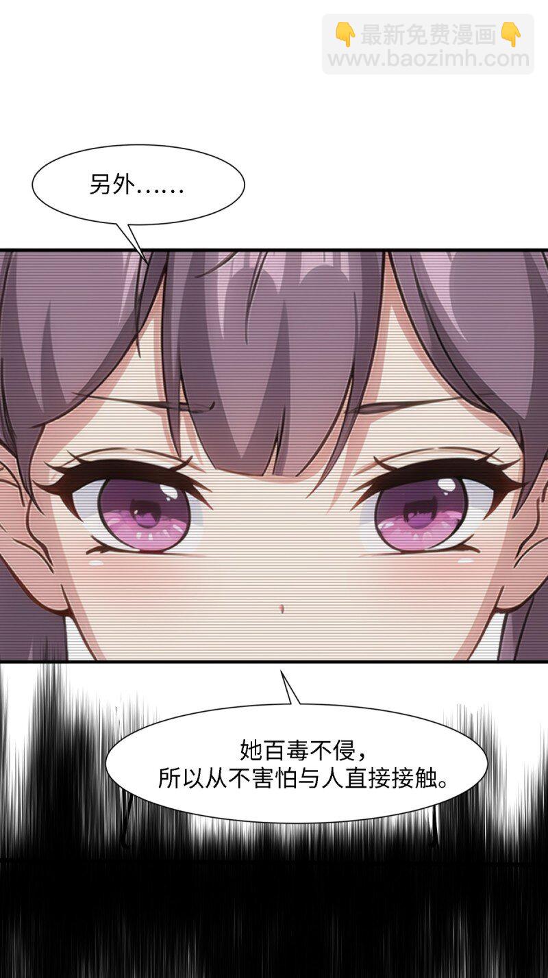 第249话(1/2)-第257话