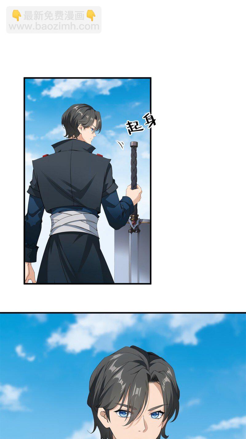 第249话(1/2)-第257话