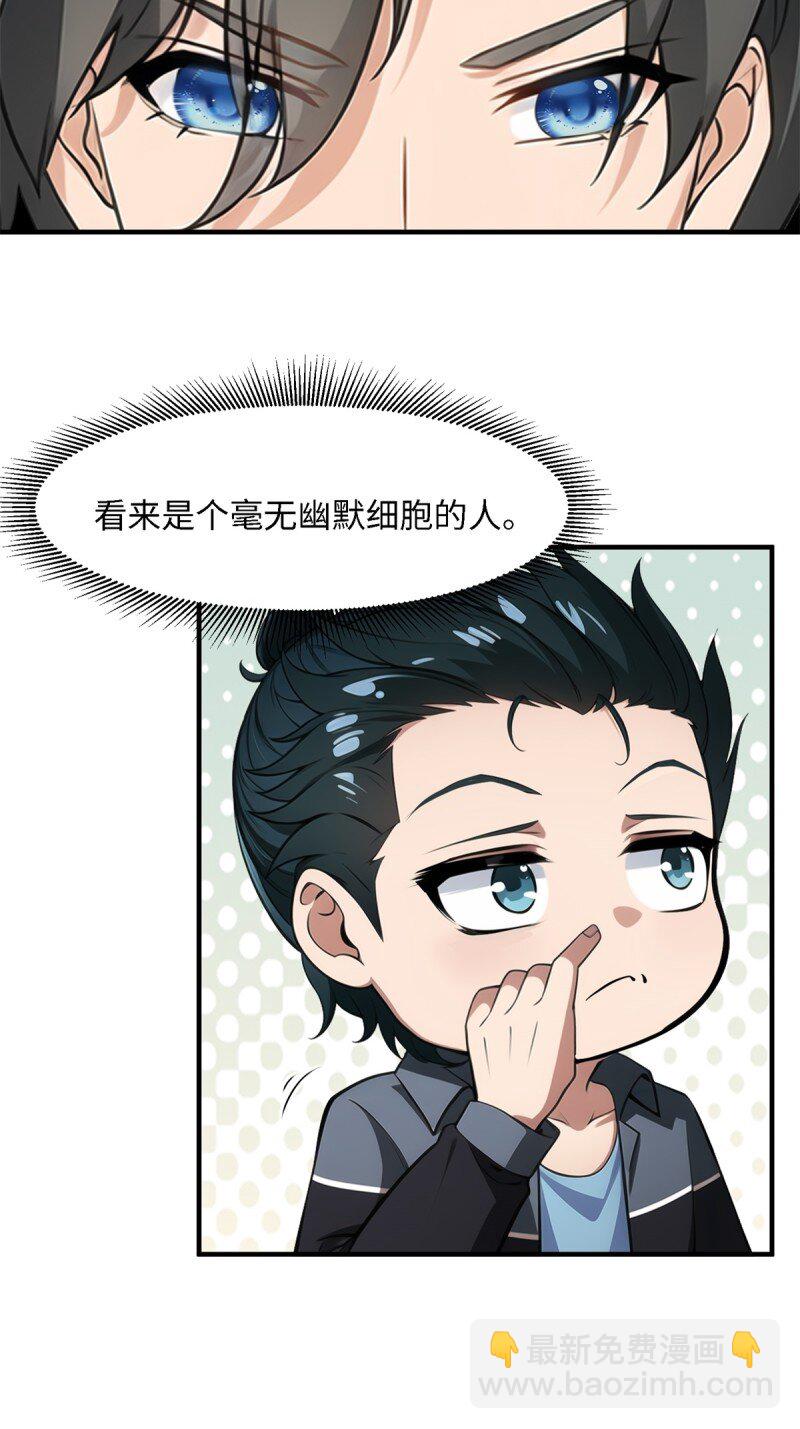 第249话(1/2)-第257话