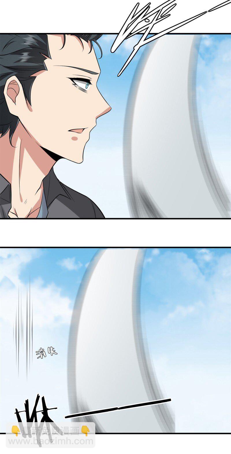 第249话(1/2)-第257话