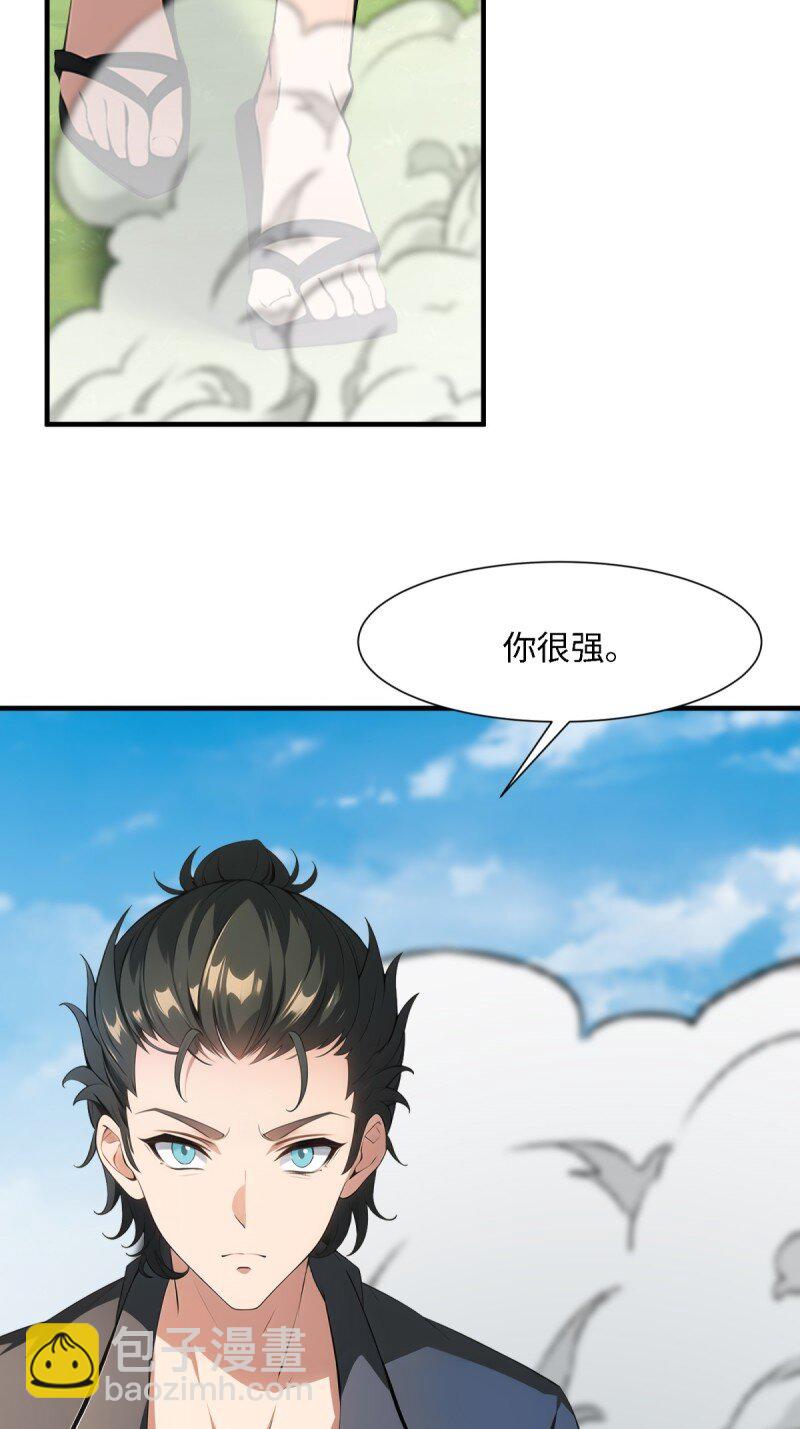 第249话(1/2)-第257话