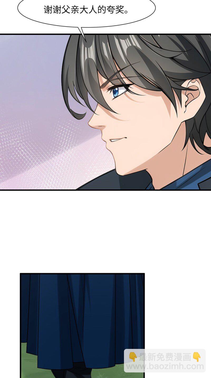 第249话(1/2)-第257话