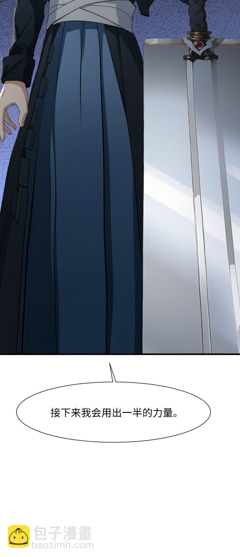 第249话(1/2)-第257话