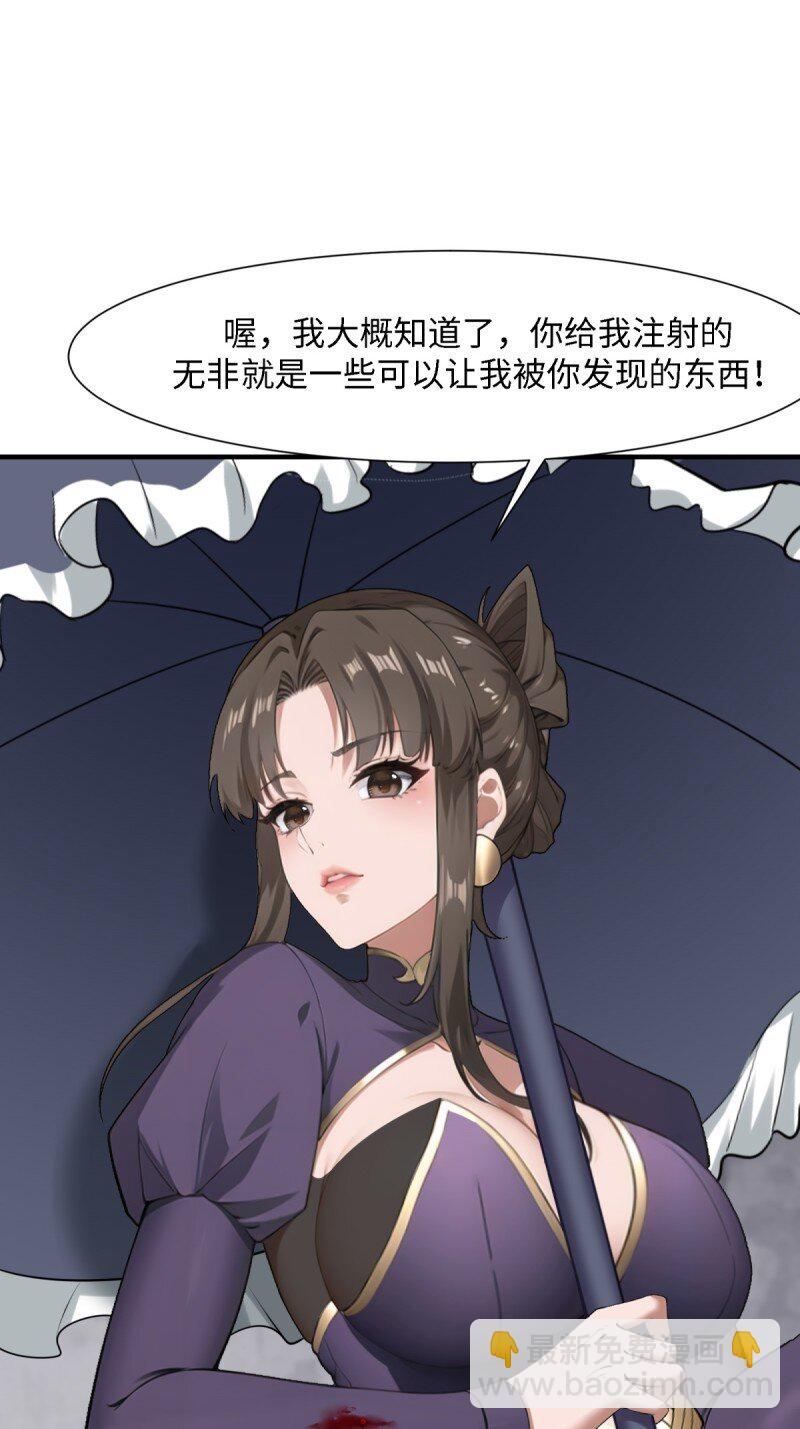 第249话(1/2)-第257话