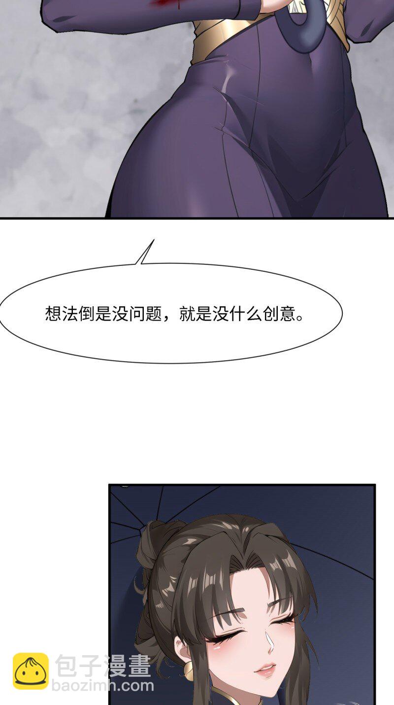 第249话(1/2)-第257话