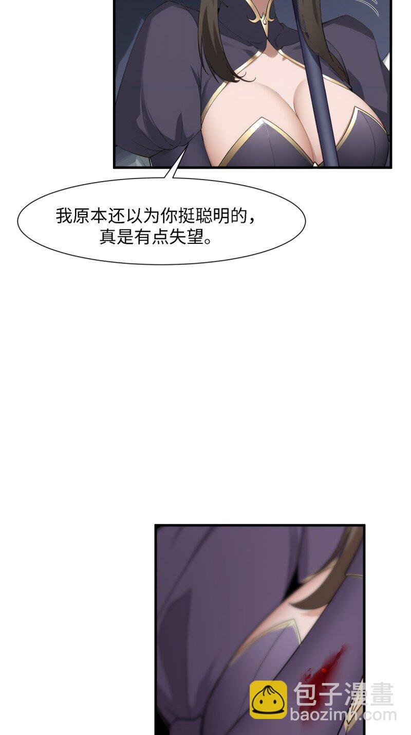 第249话(1/2)-第257话