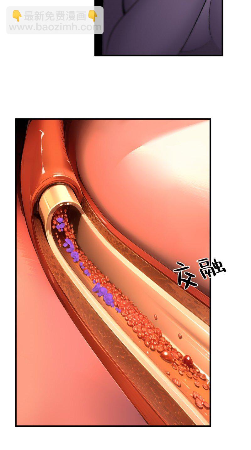 第249话(1/2)-第257话