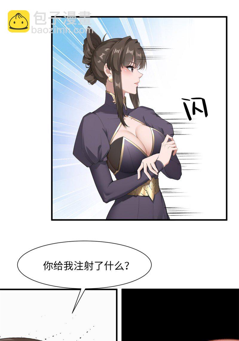 第249话(1/2)-第257话