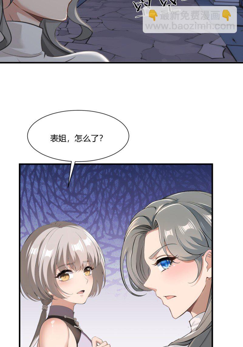 第251话(1/2)-第259话