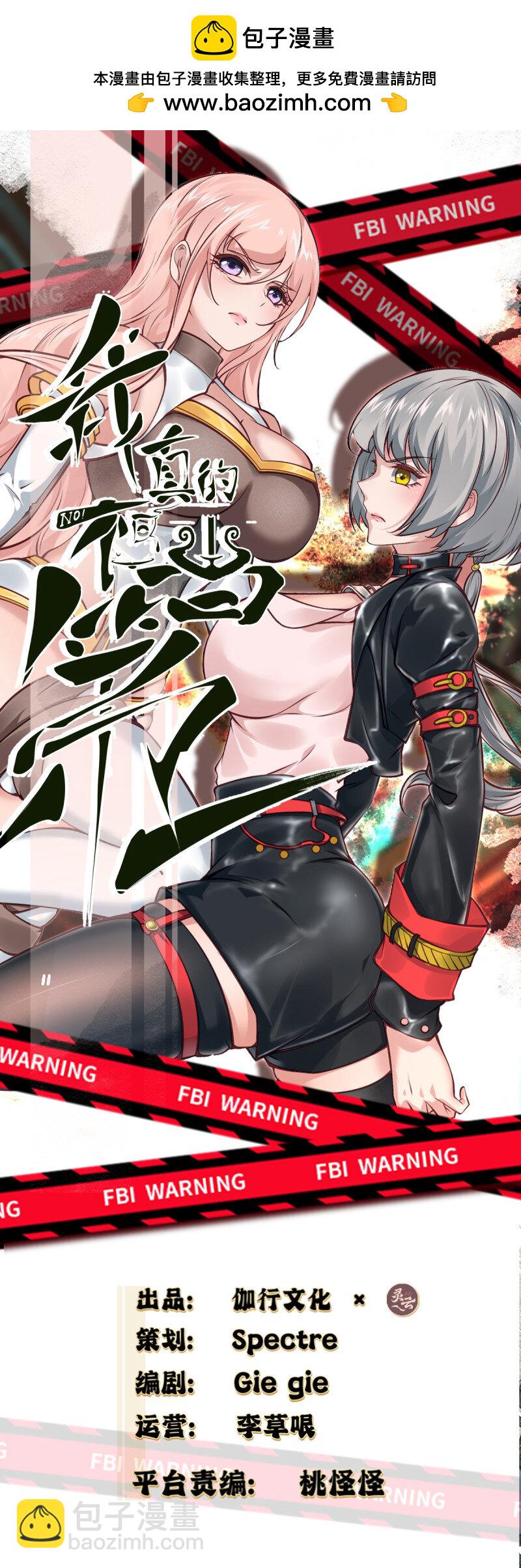 第251话(1/2)-第259话