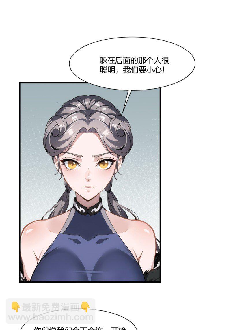 第251话(1/2)-第259话