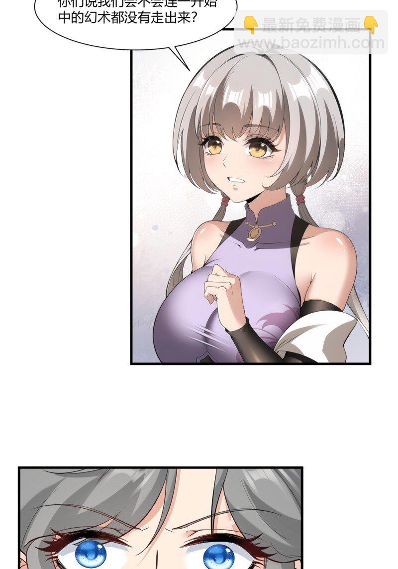 第251话(1/2)-第259话