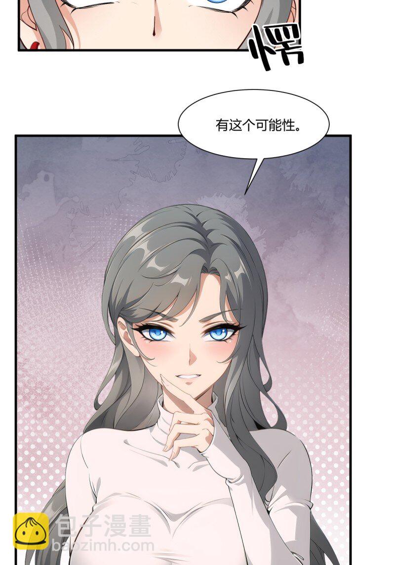 第251话(1/2)-第259话