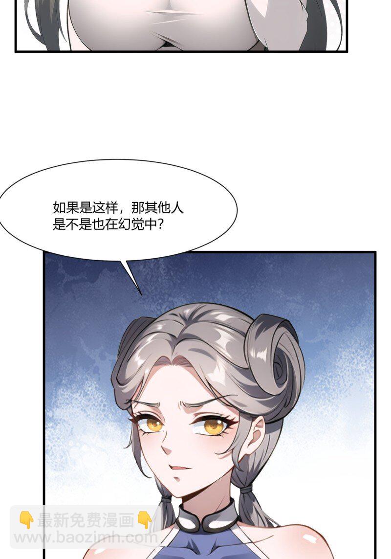 第251话(1/2)-第259话