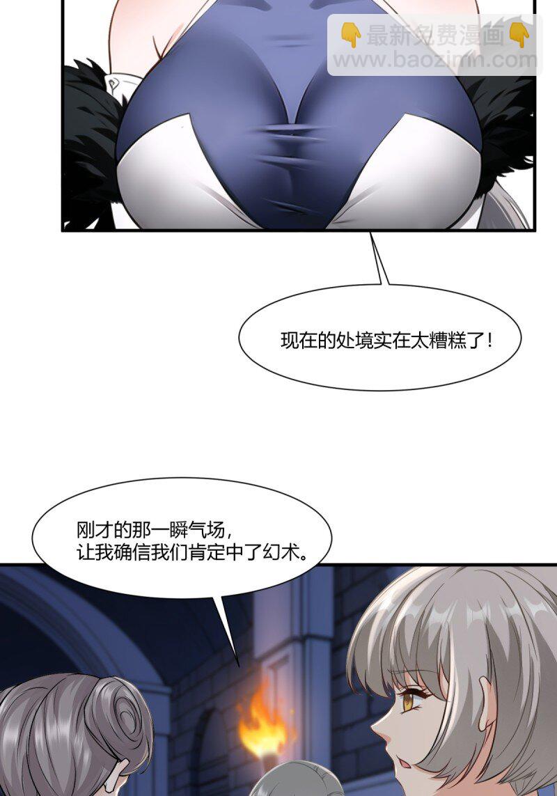 第251话(1/2)-第259话