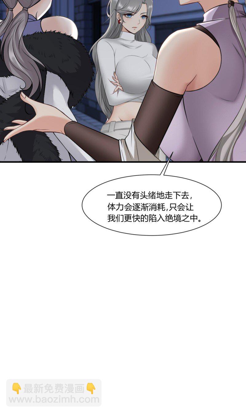 第251话(1/2)-第259话