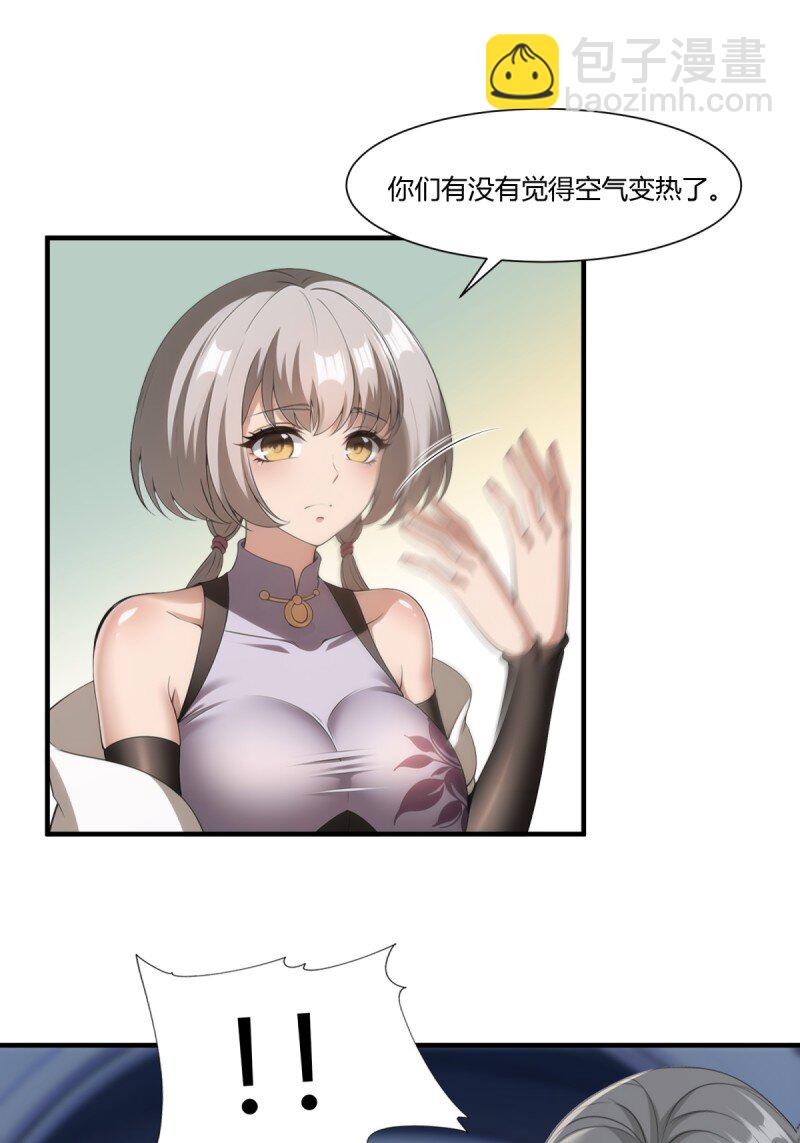 第251话(1/2)-第259话