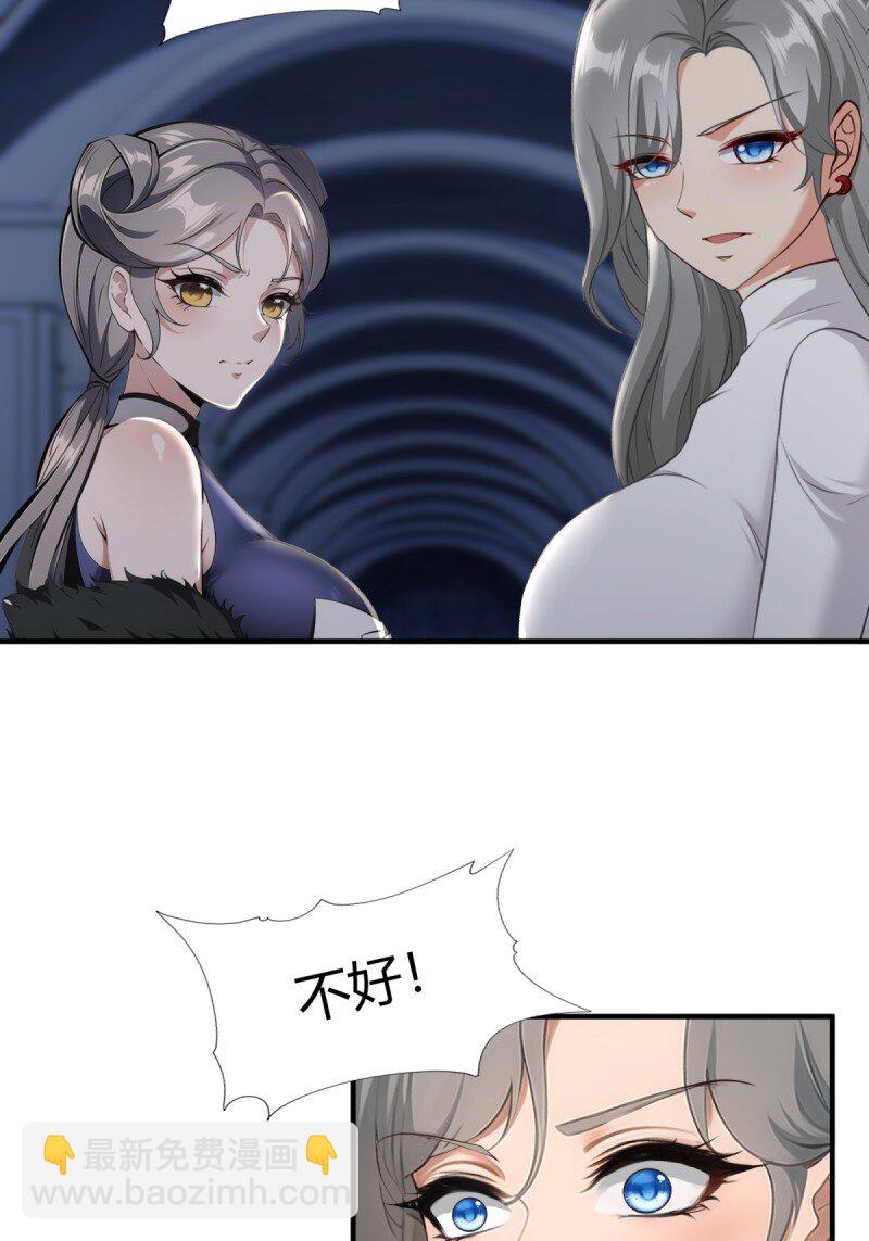 第251话(1/2)-第259话