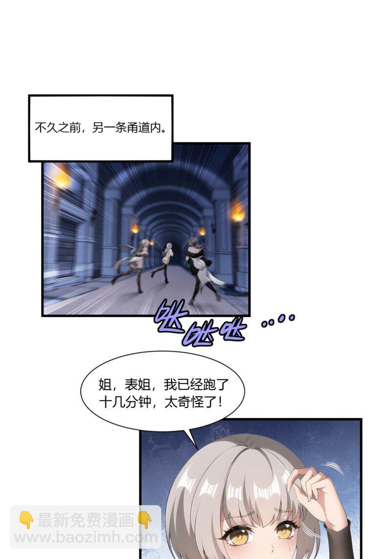 第251话(1/2)-第259话