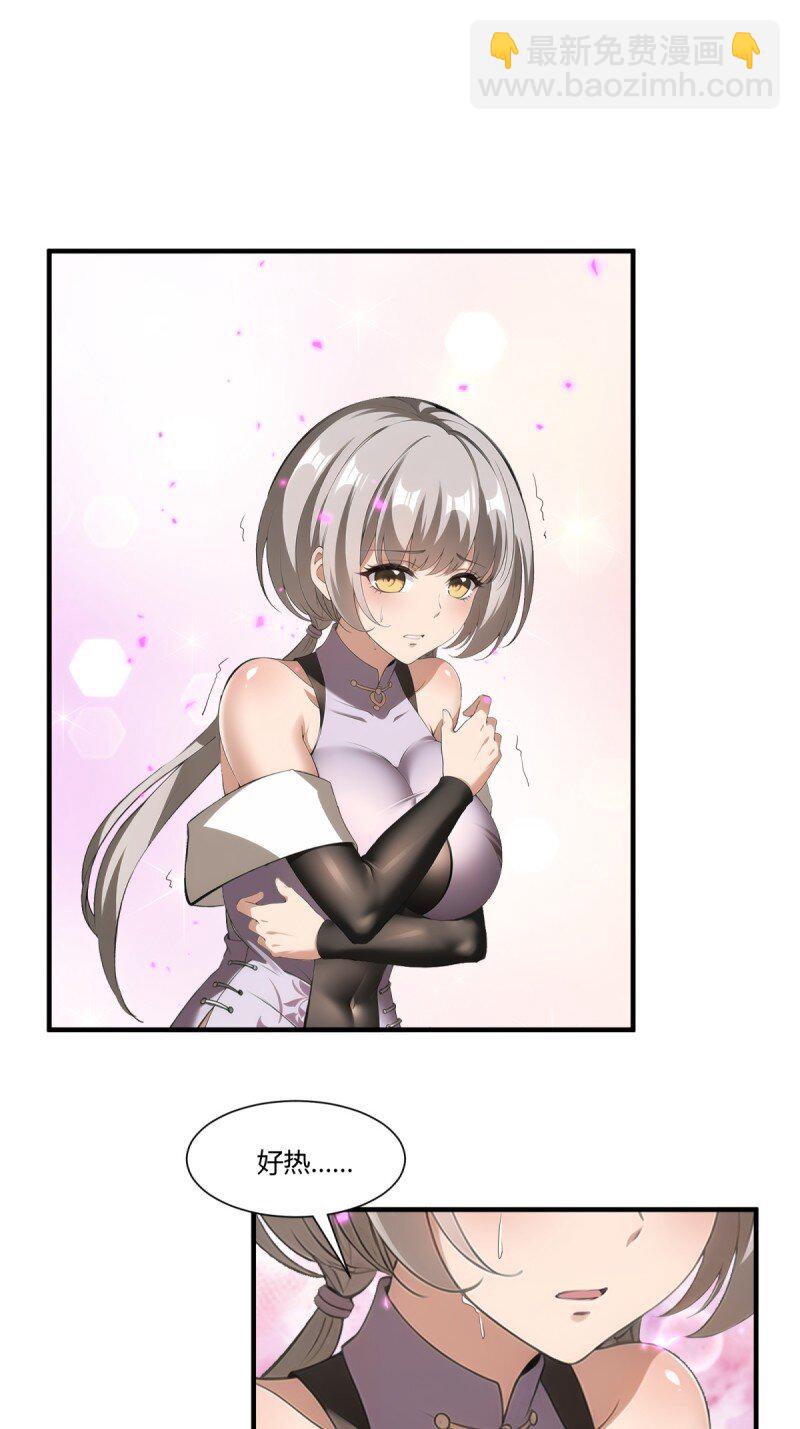 第251话(1/2)-第259话