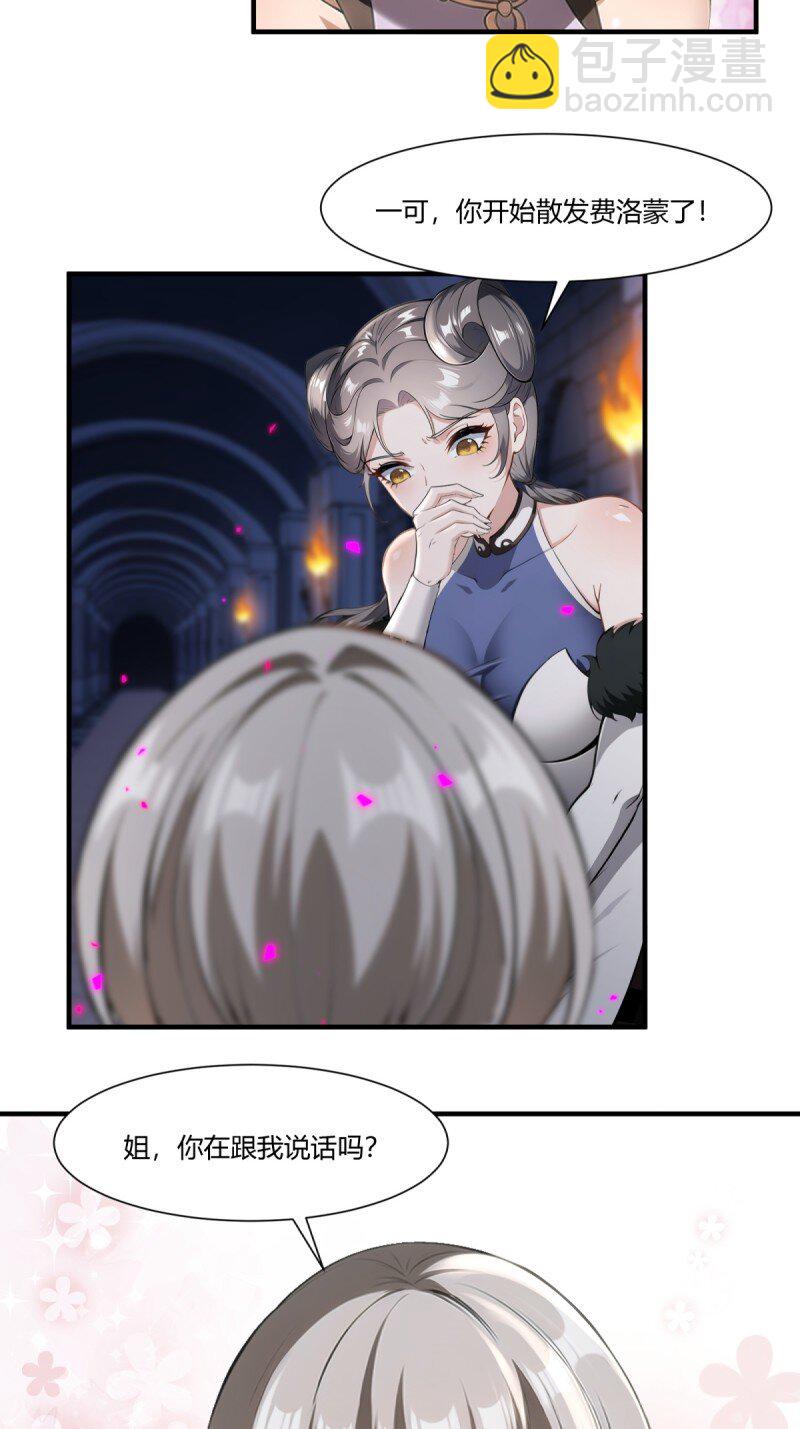 第251话(1/2)-第259话