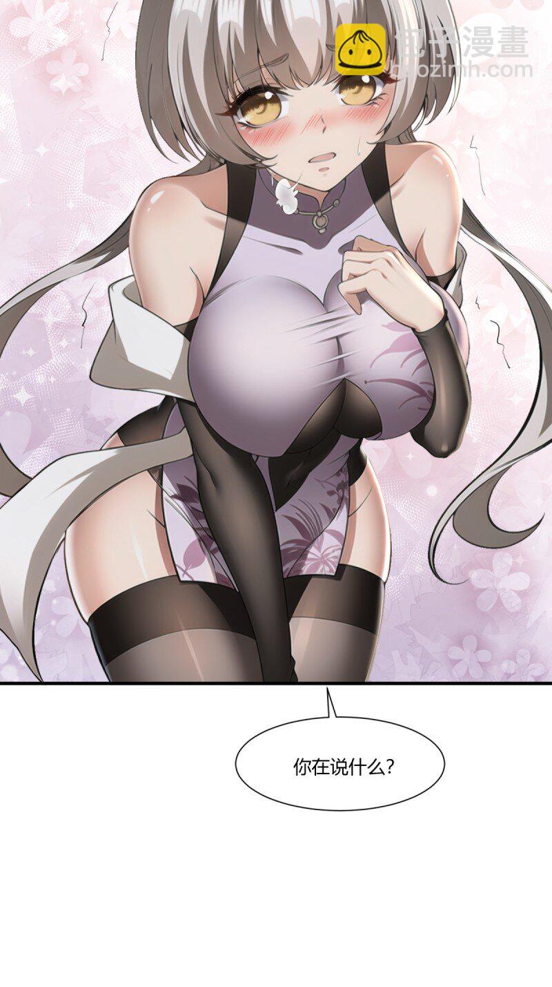 第251话(1/2)-第259话