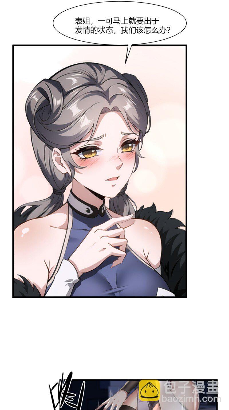 第251话(1/2)-第259话