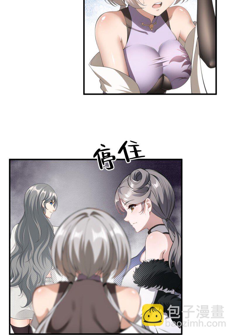 第251话(1/2)-第259话